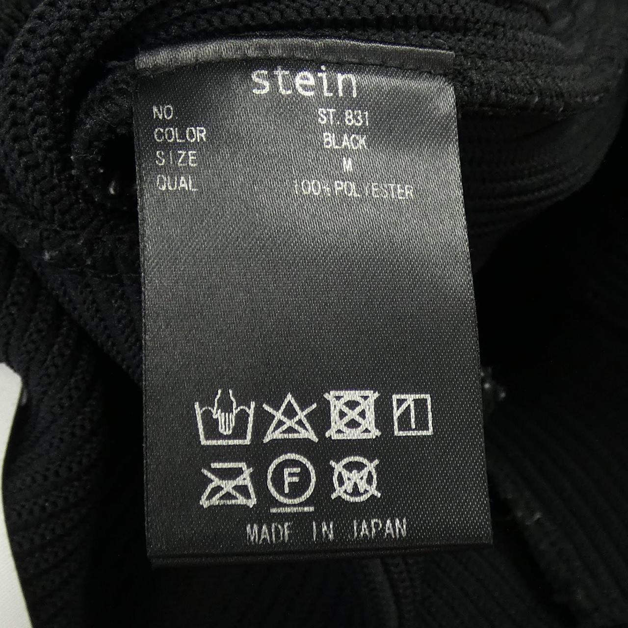 シュタイン パンツ