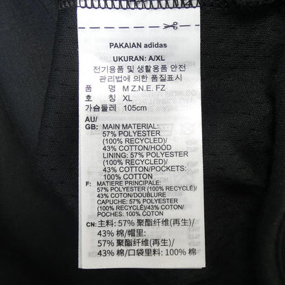 アディダス ジャケット