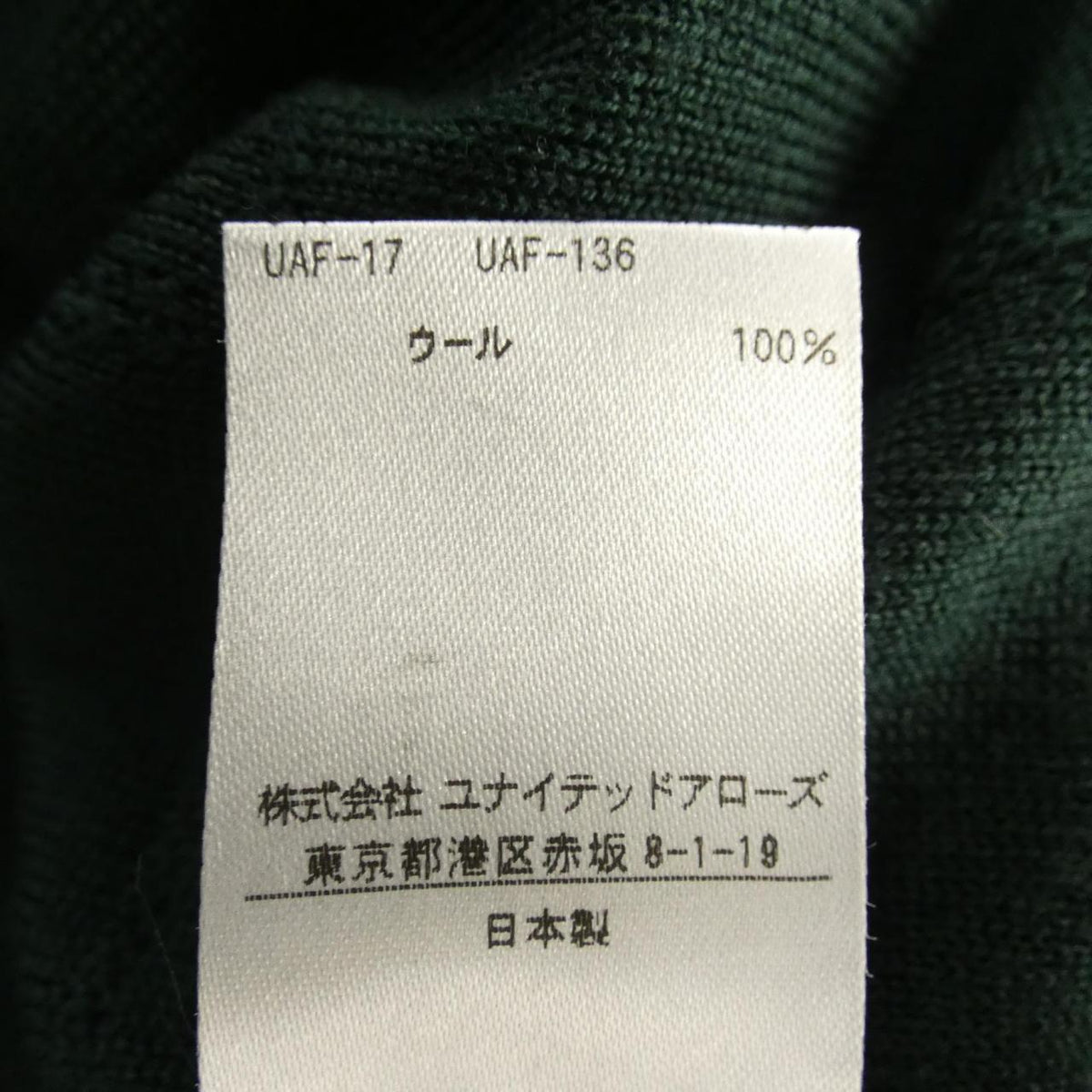 ドゥロワー ワンピース