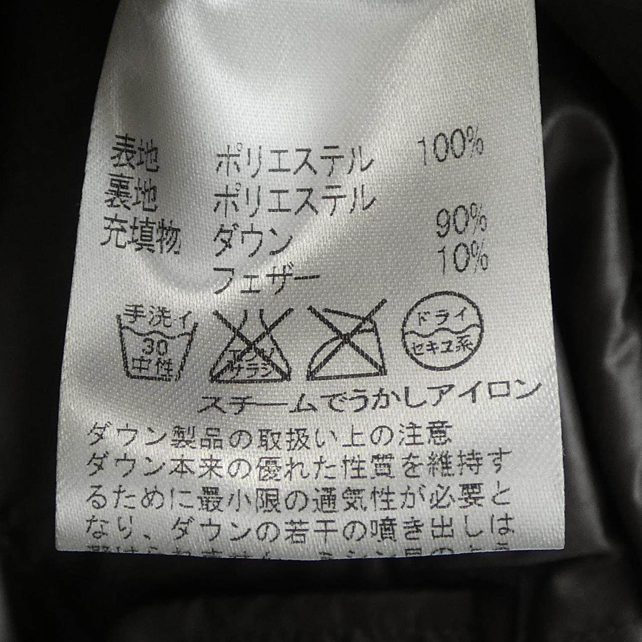シンプルライフ ダウンコート