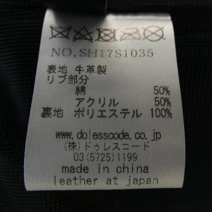 シャマ レザージャケット