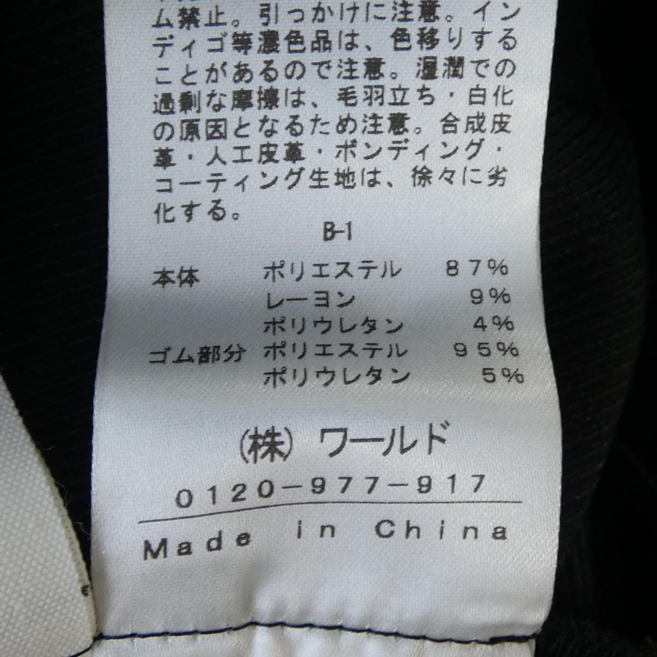 GALLEST パンツ