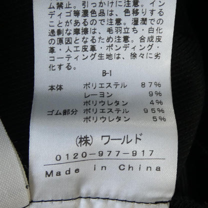 GALLEST パンツ