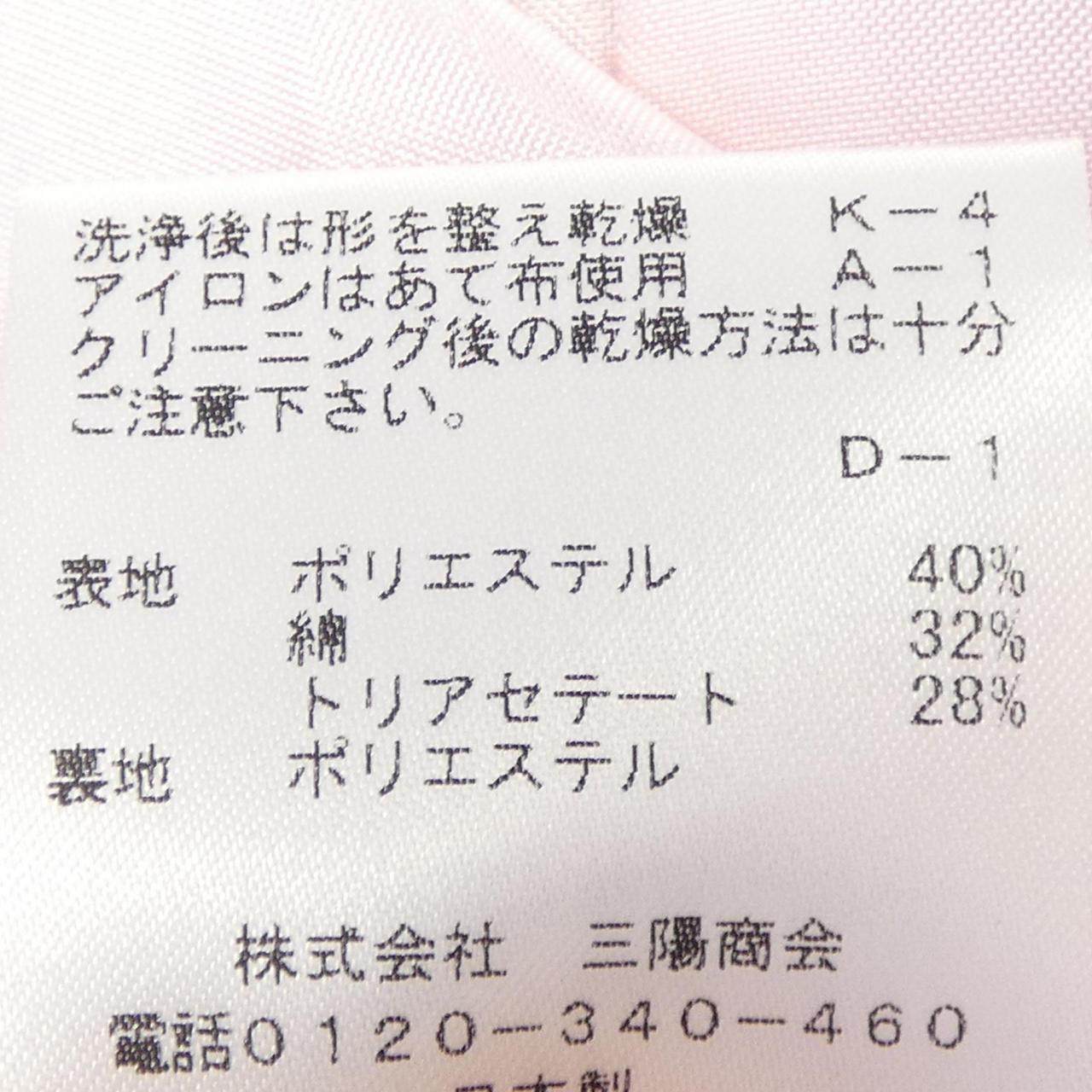 トゥービーシック スカート