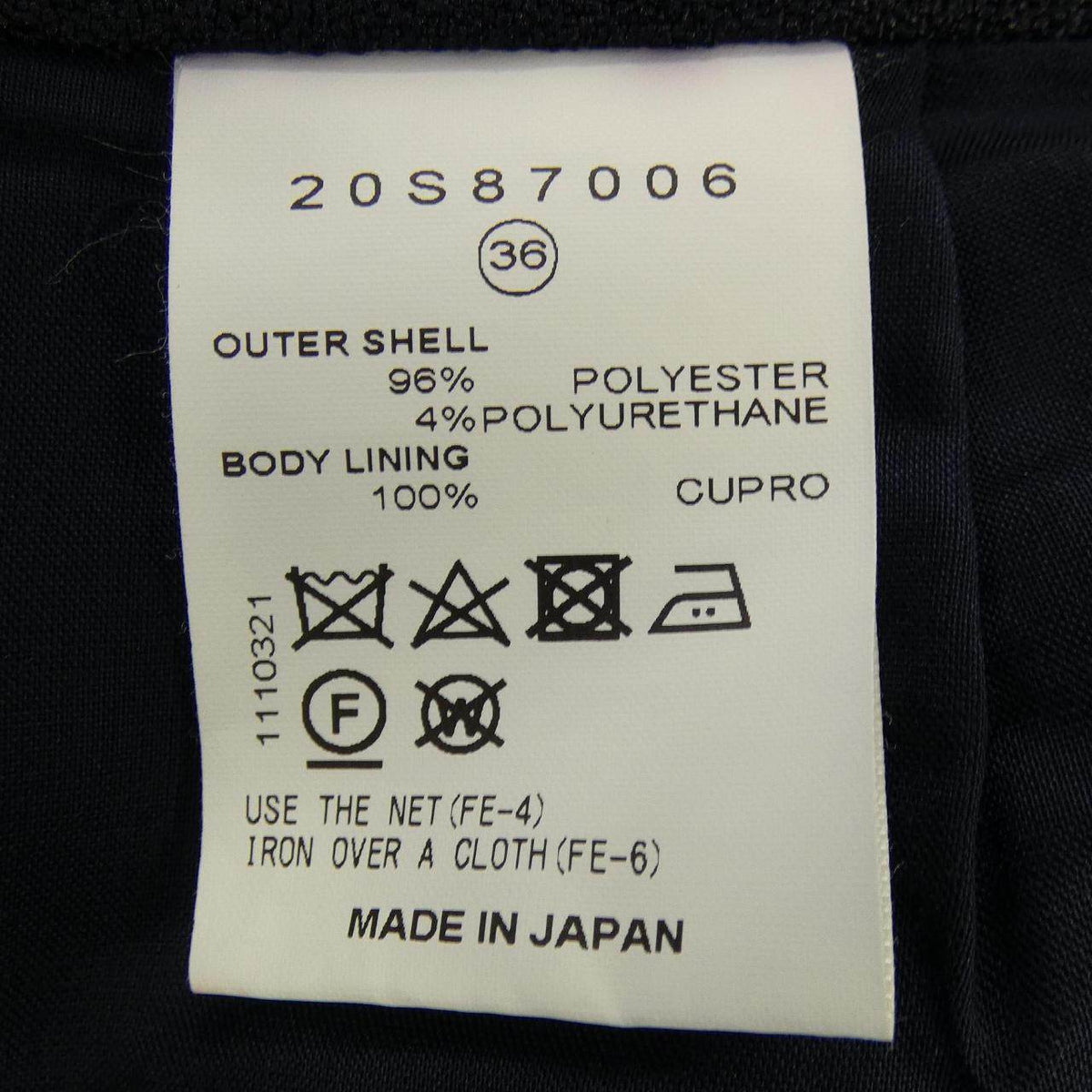 アイレネ スカート