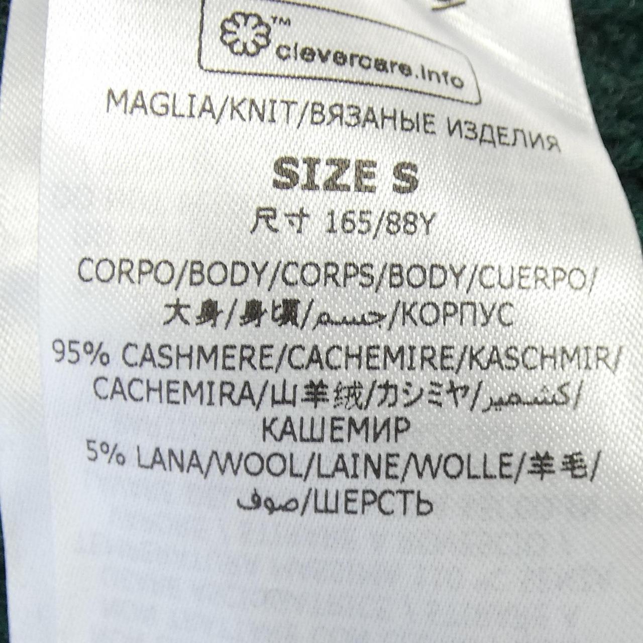 ステラマッカートニー カシミヤ混ワンピース