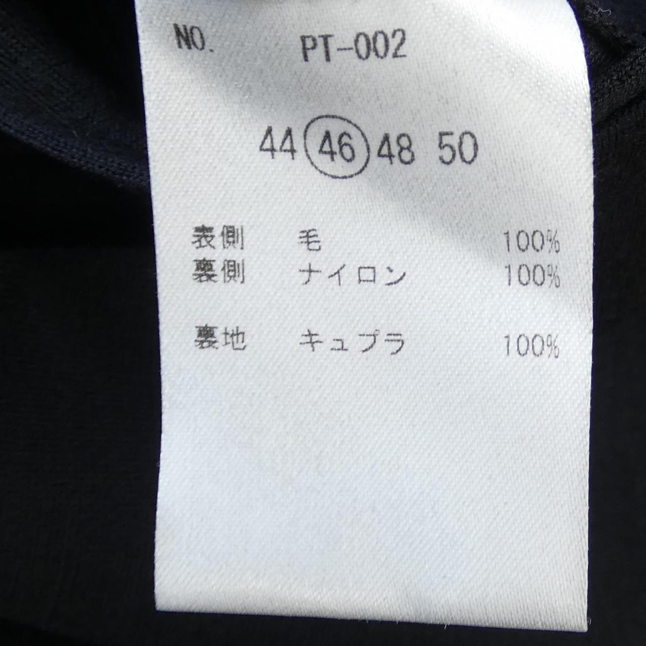 MOVBパンツ