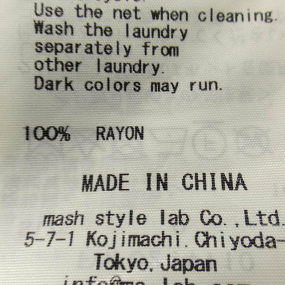 フレイアイディー ワンピース