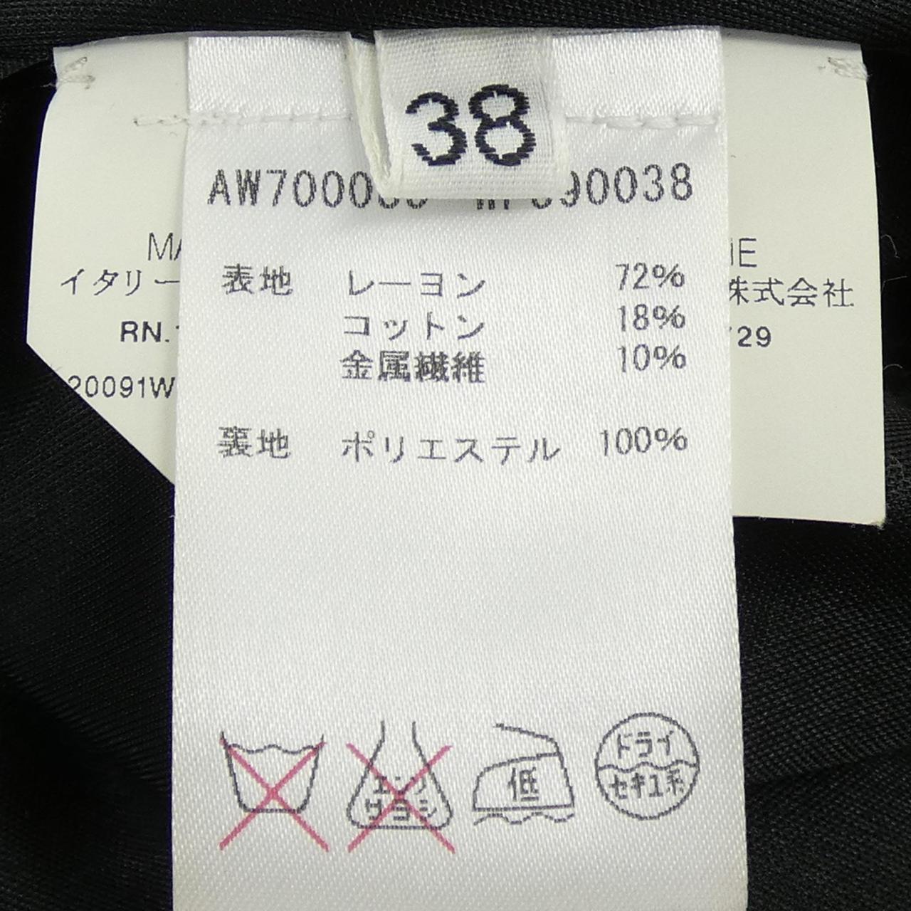 ジルサンダー スカート