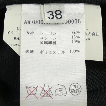 ジルサンダー スカート