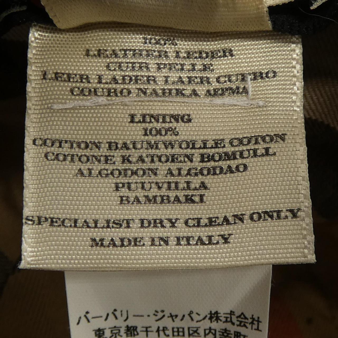 バーバリー ハット