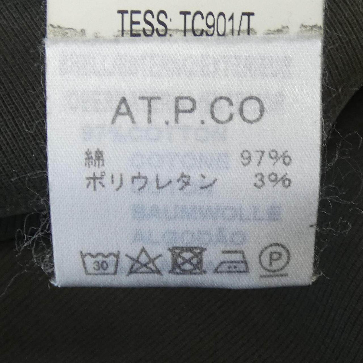 AT.P.CO パンツ