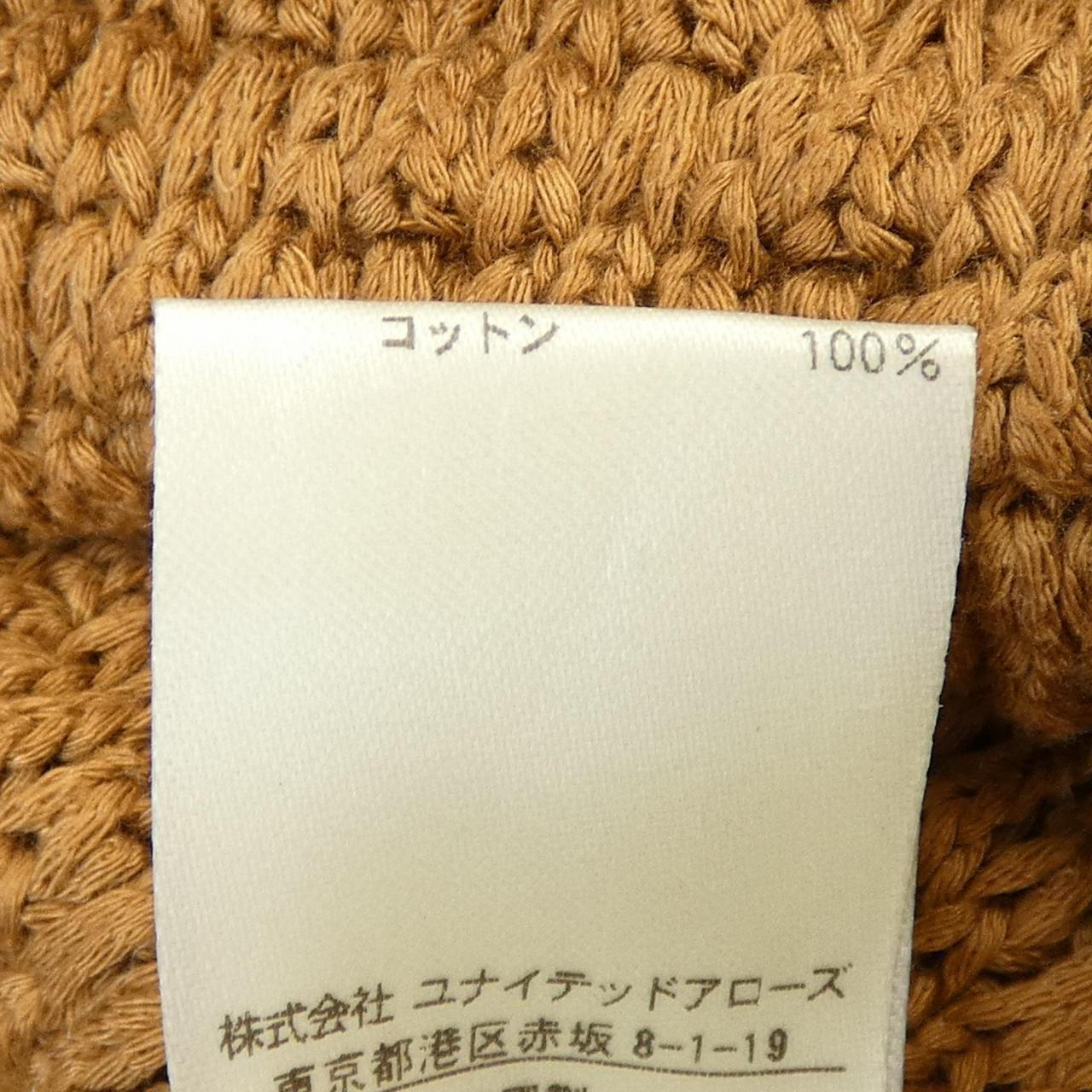 ドゥロワー スカート