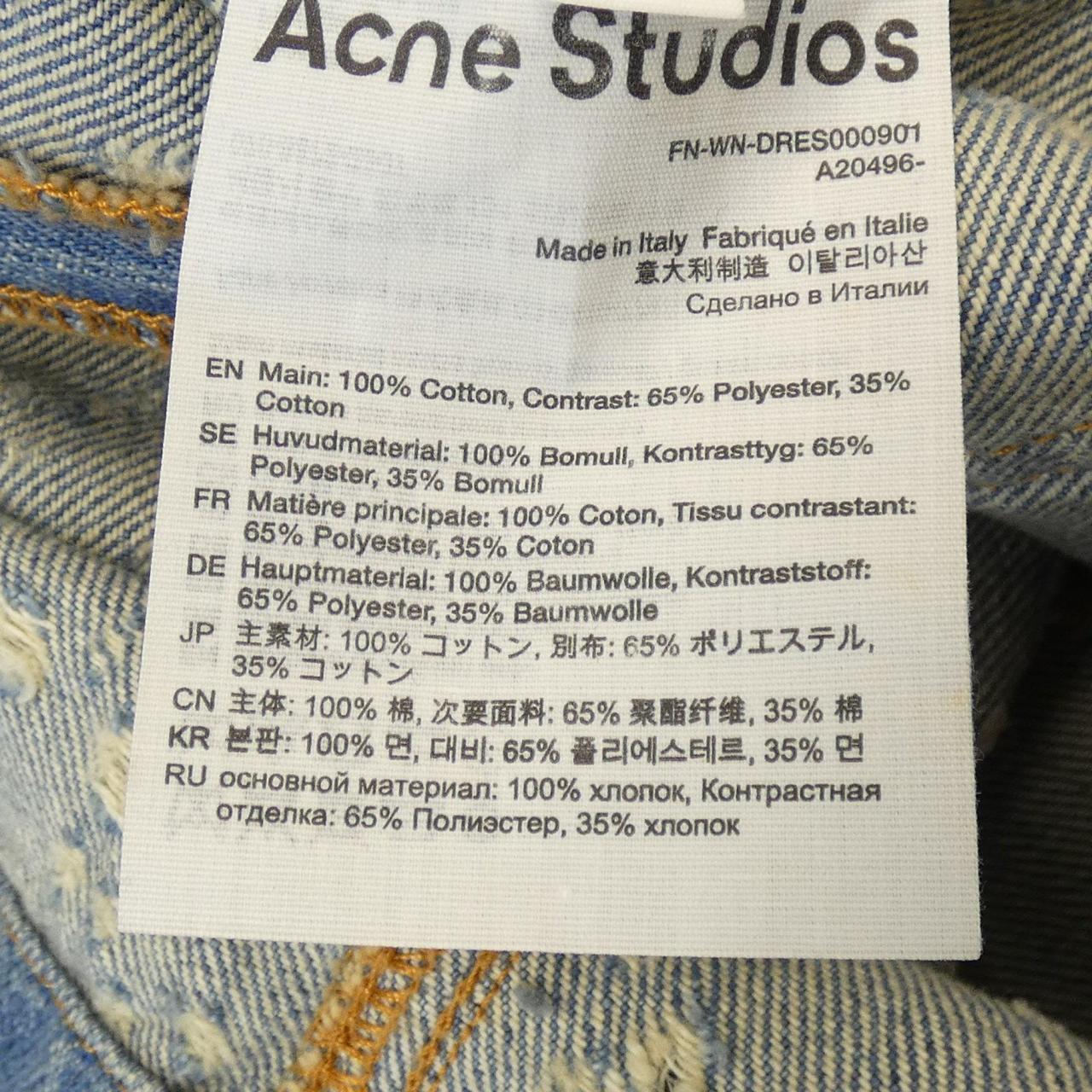 アクネストゥディオズ ワンピース