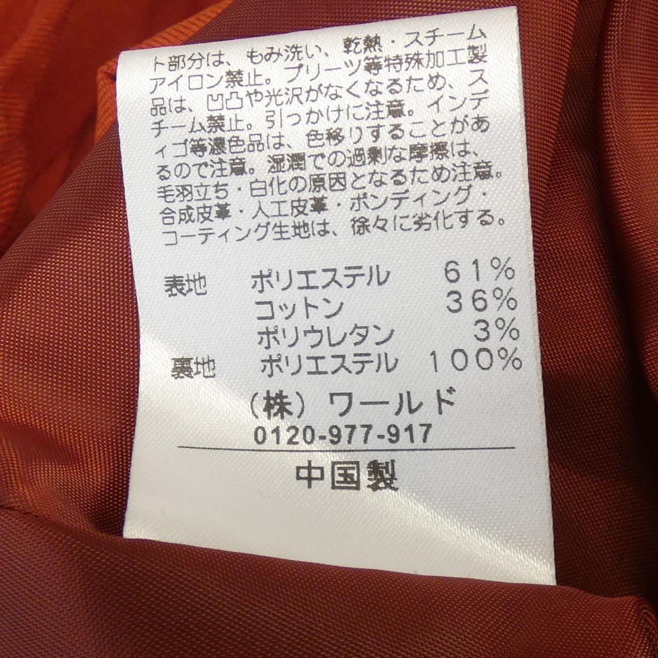 リフレクトワンピース