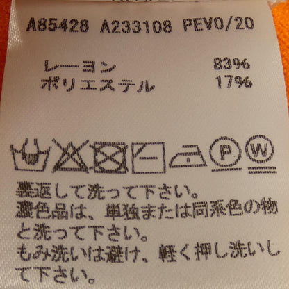 ヴェルサーチェ コットンタンクトップ