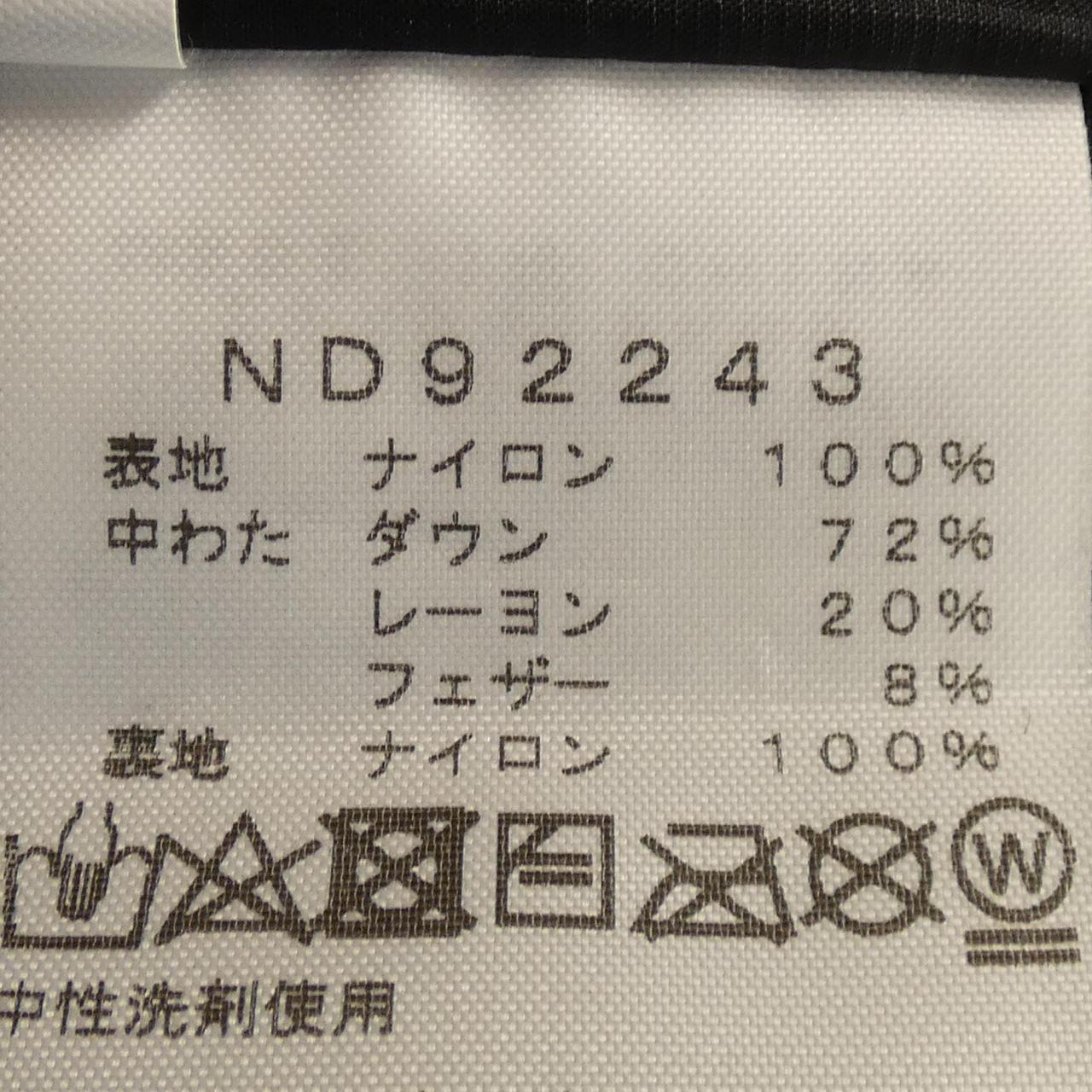 ザノースフェイス ダウンベスト