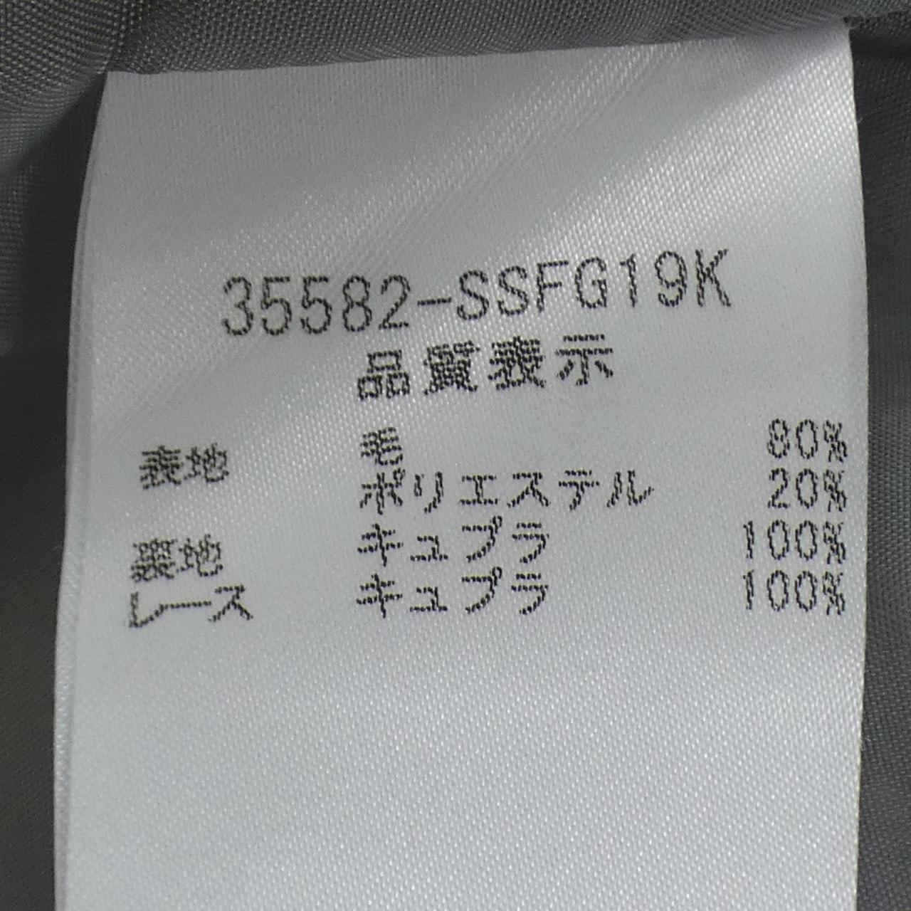 フォクシー スカート