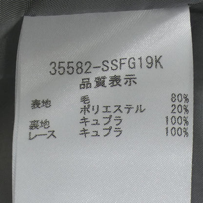 フォクシー スカート