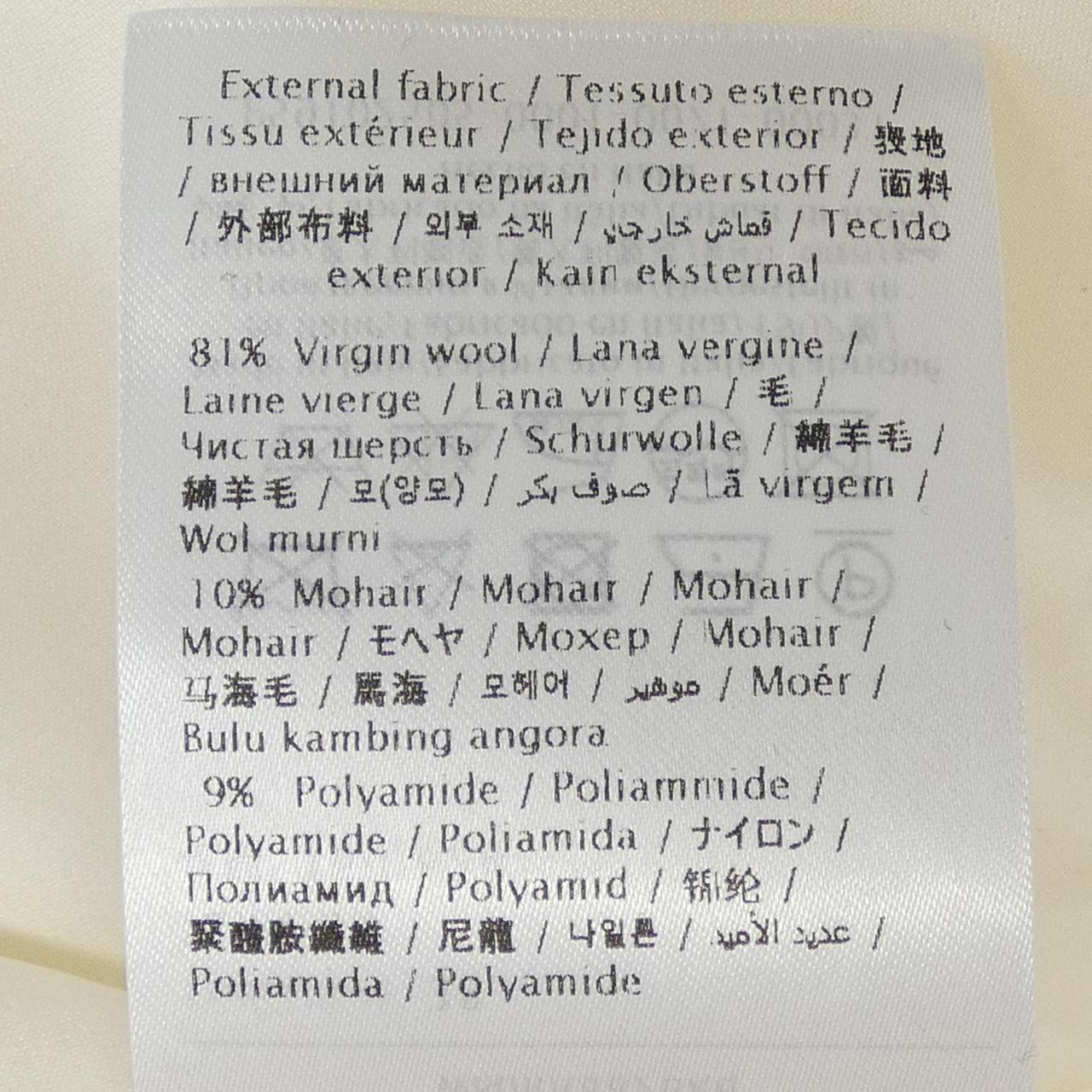 ヴァレンティノ スカート