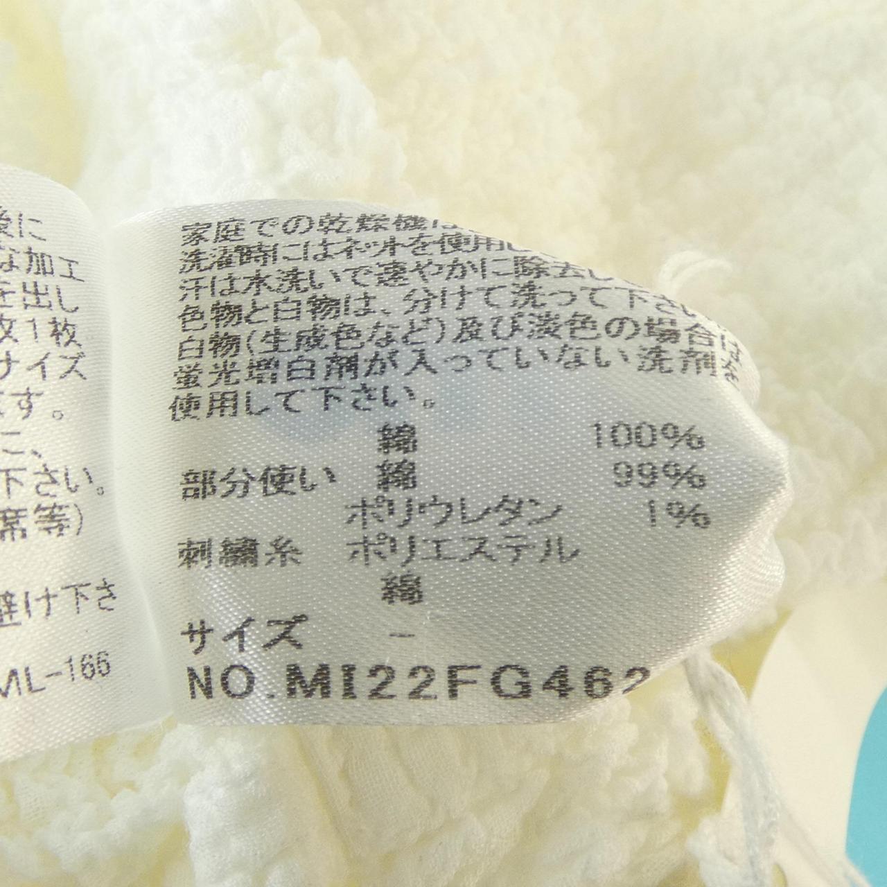 ミーイッセイミヤケ スカート
