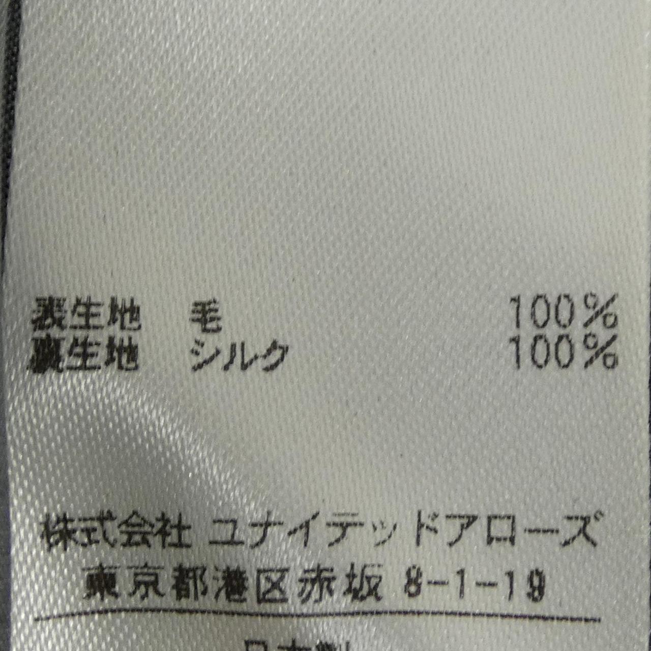 ドゥロワー ウールコート