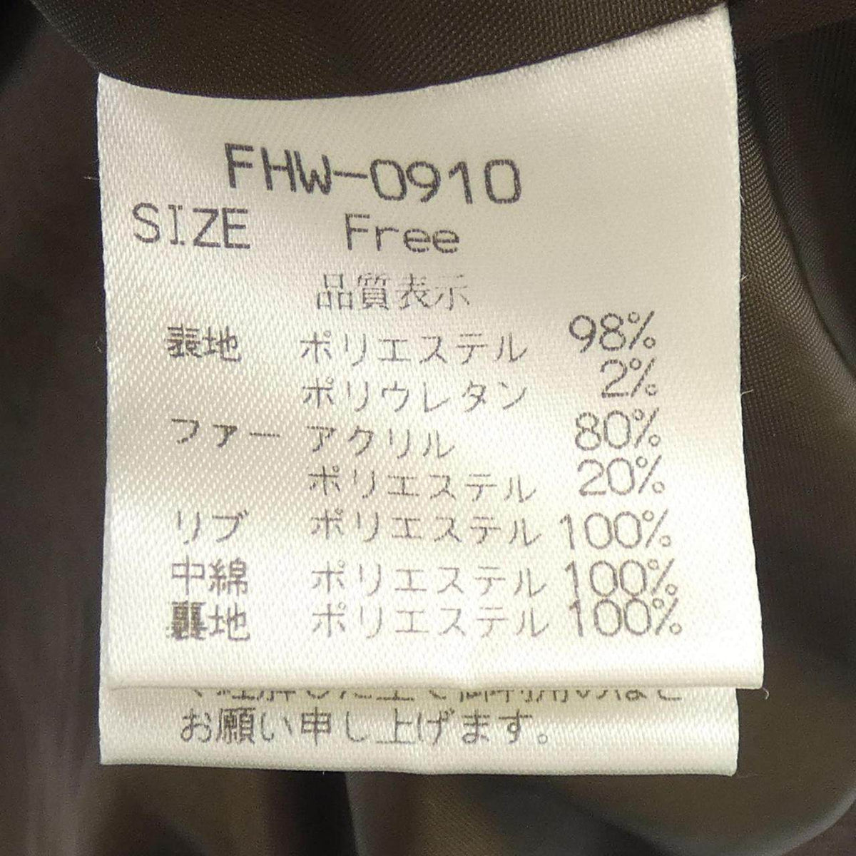 ハニーサロン コットンジャケット