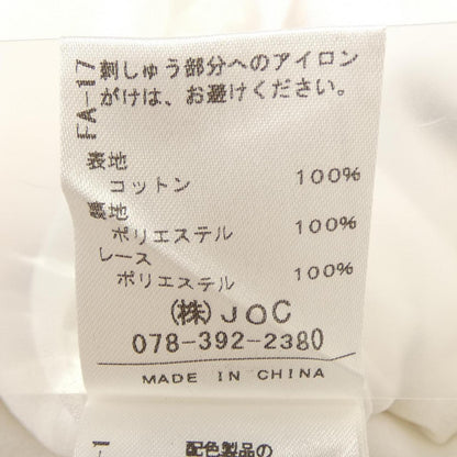 チェスティ オールインワン