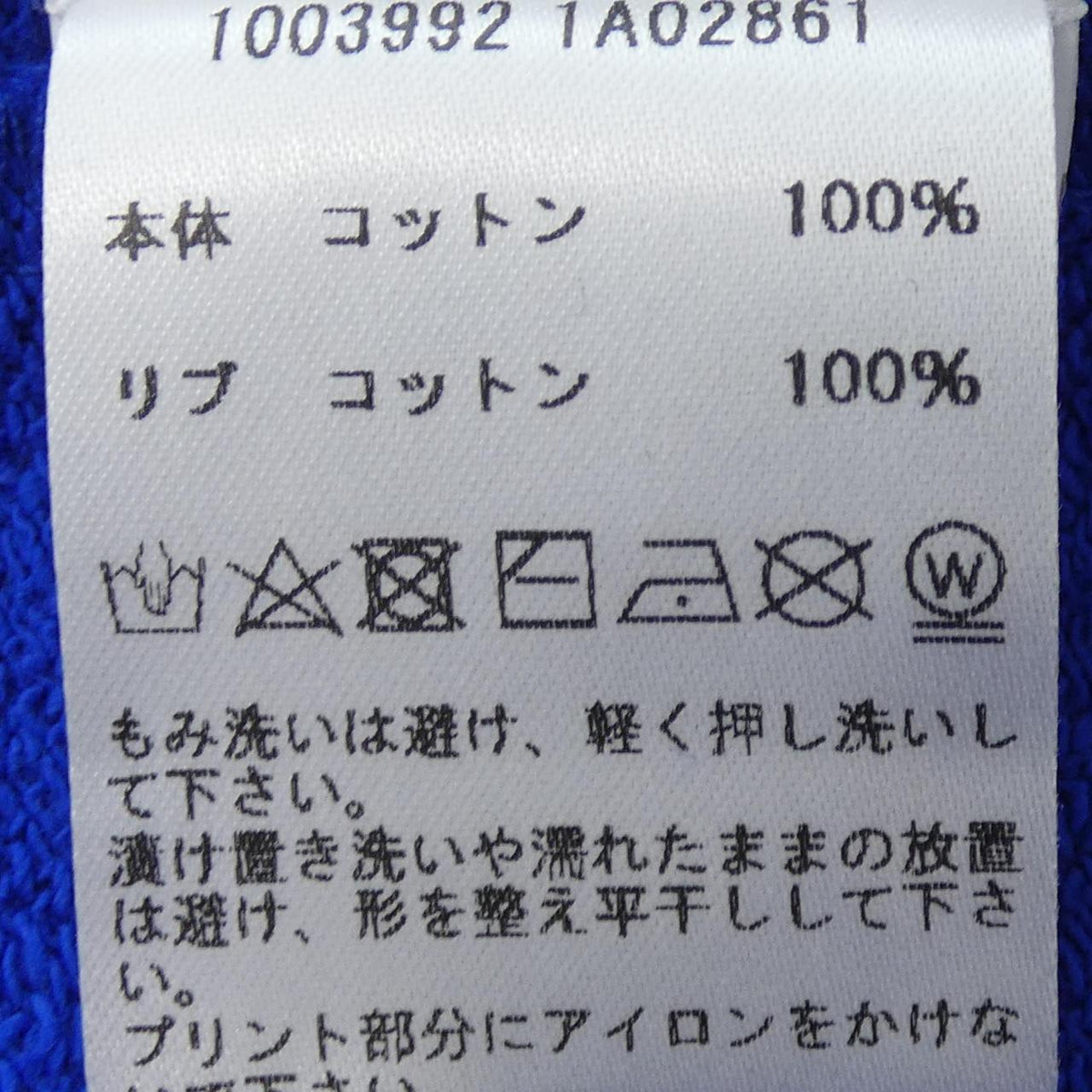 ヴェルサーチェ コットンスウェットシャツ