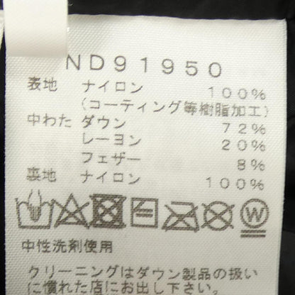 ザ・ノース・フェイス バルトロライト ダウンジャケット