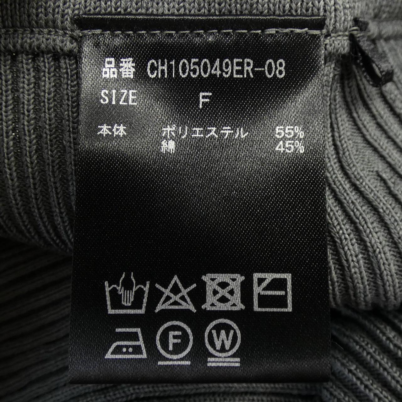 カオス スカート
