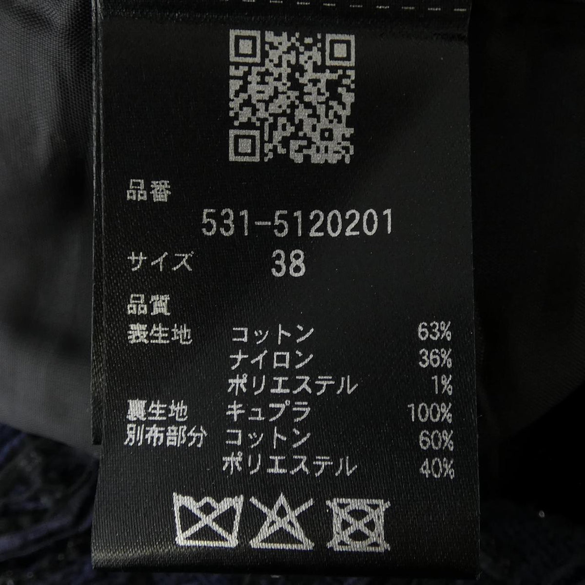 アドーア スカート