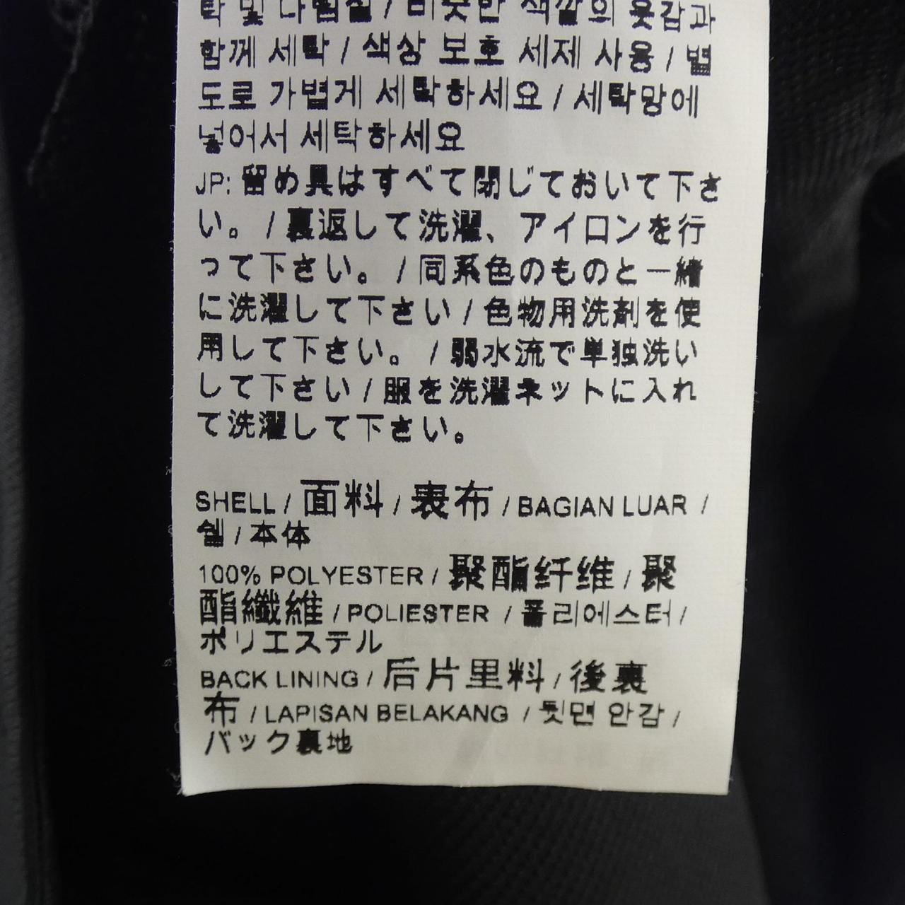 プーマコート