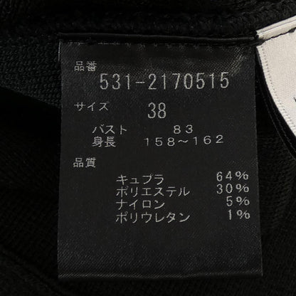アドーア トップス