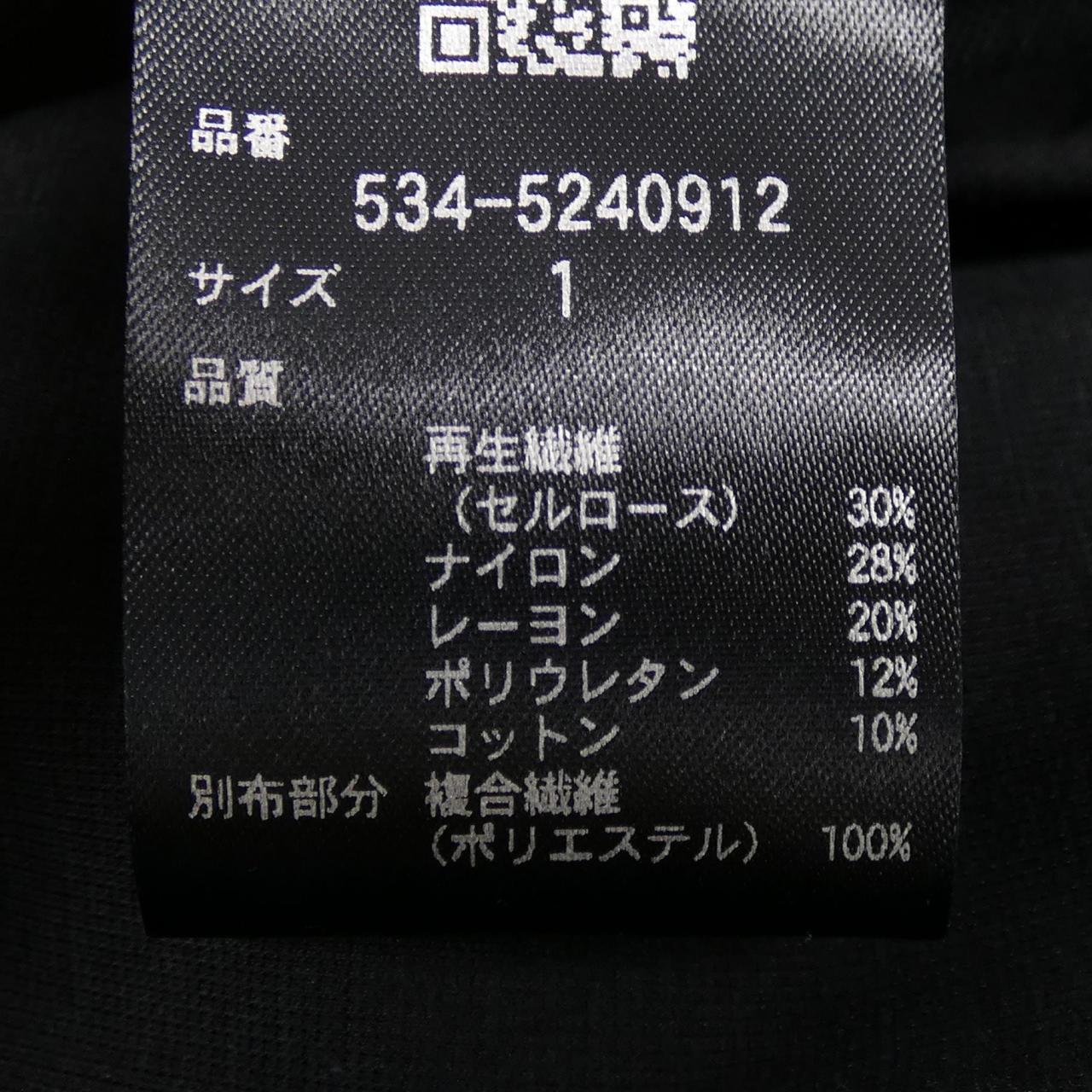 ルフィル カットワンピース