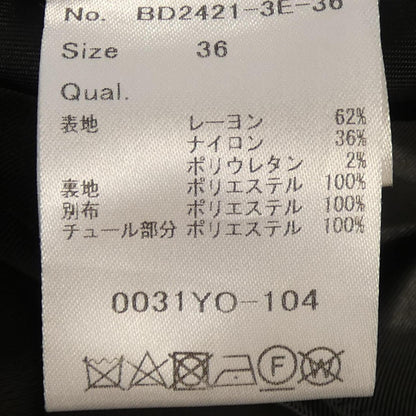 ボーダーズアットバルコニー ワンピース