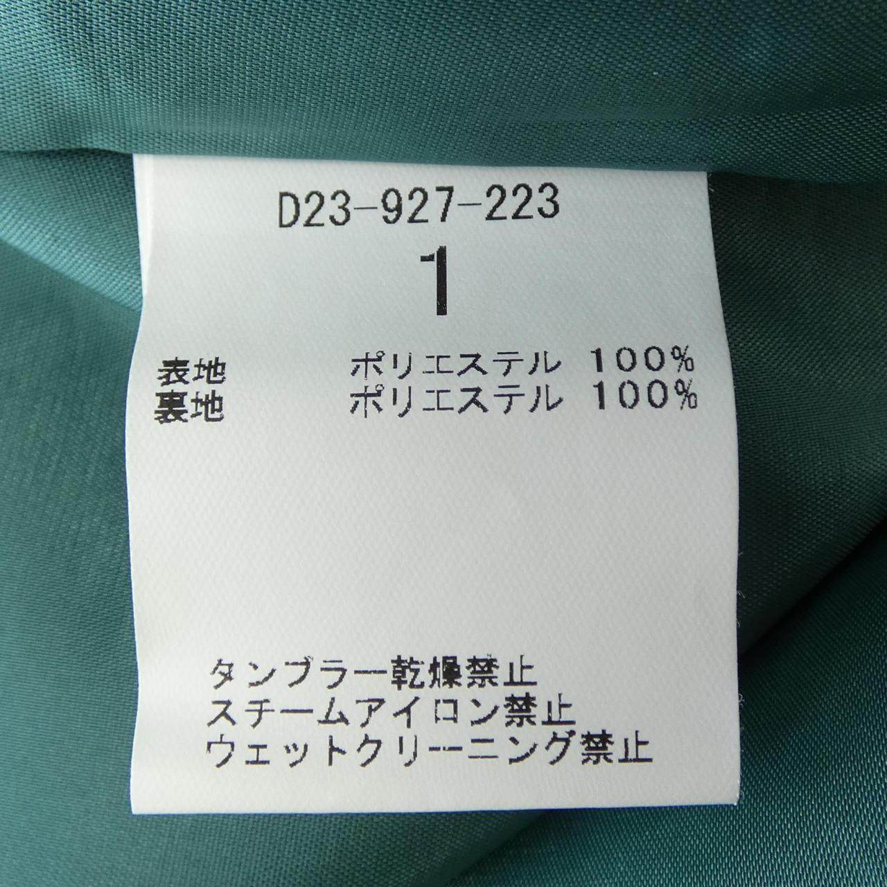 セタイチロウ ワンピース