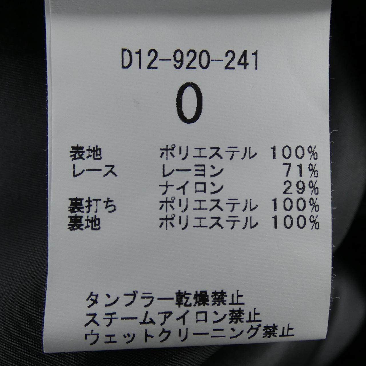 セタイチロウ ワンピース