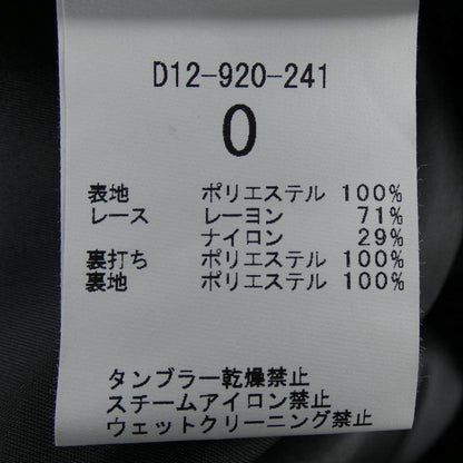 セタイチロウ ワンピース