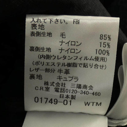 マッキントッシュロンドン ウールコート