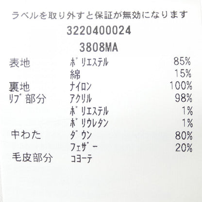 カナダグース ウィンダム ダウンジャケット