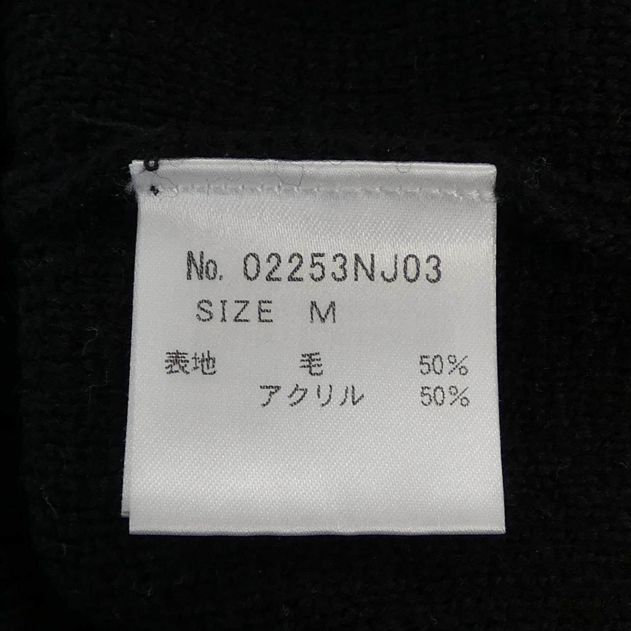 ヒステリックグラマー カーディガン