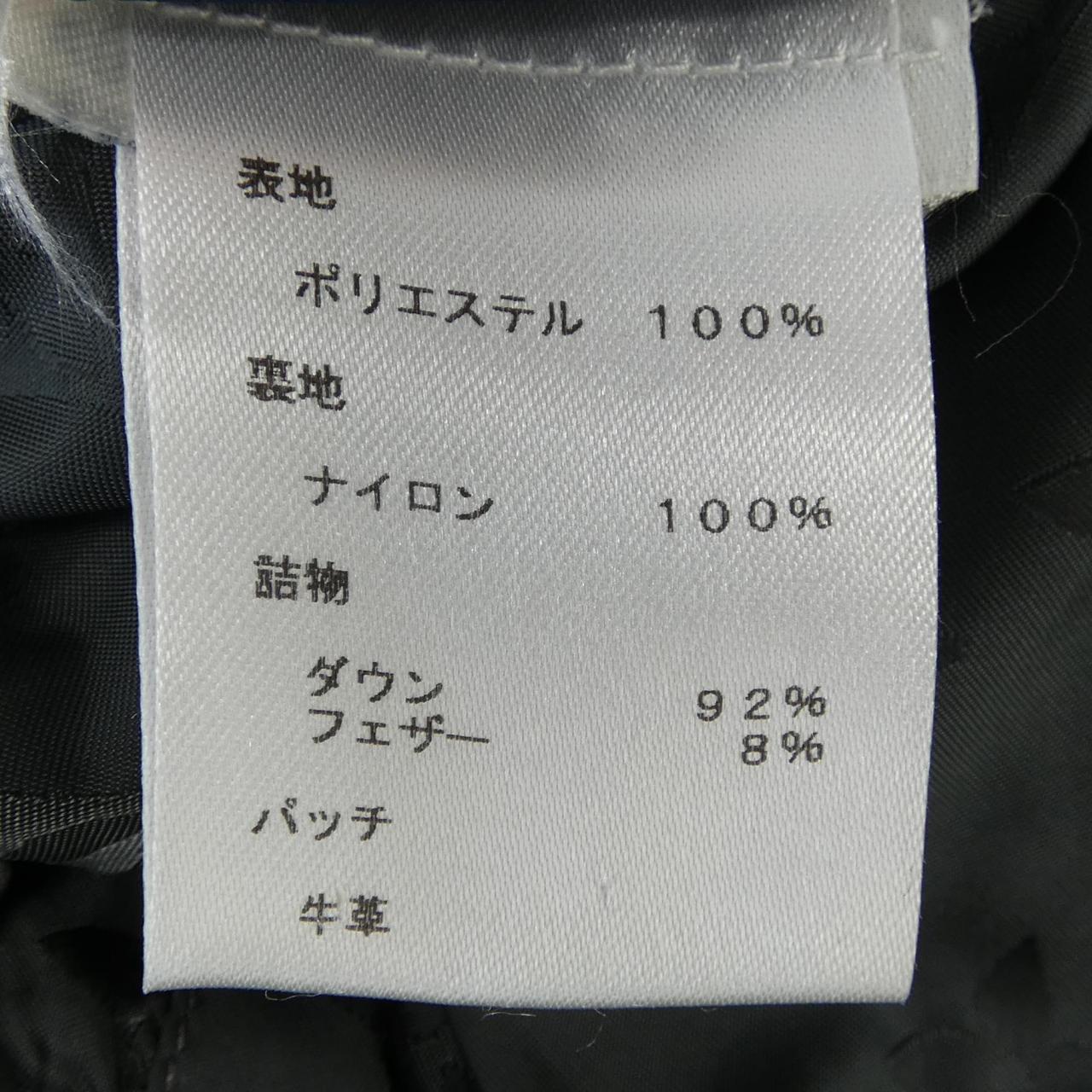 ルイヴィトン ダウンジャケット