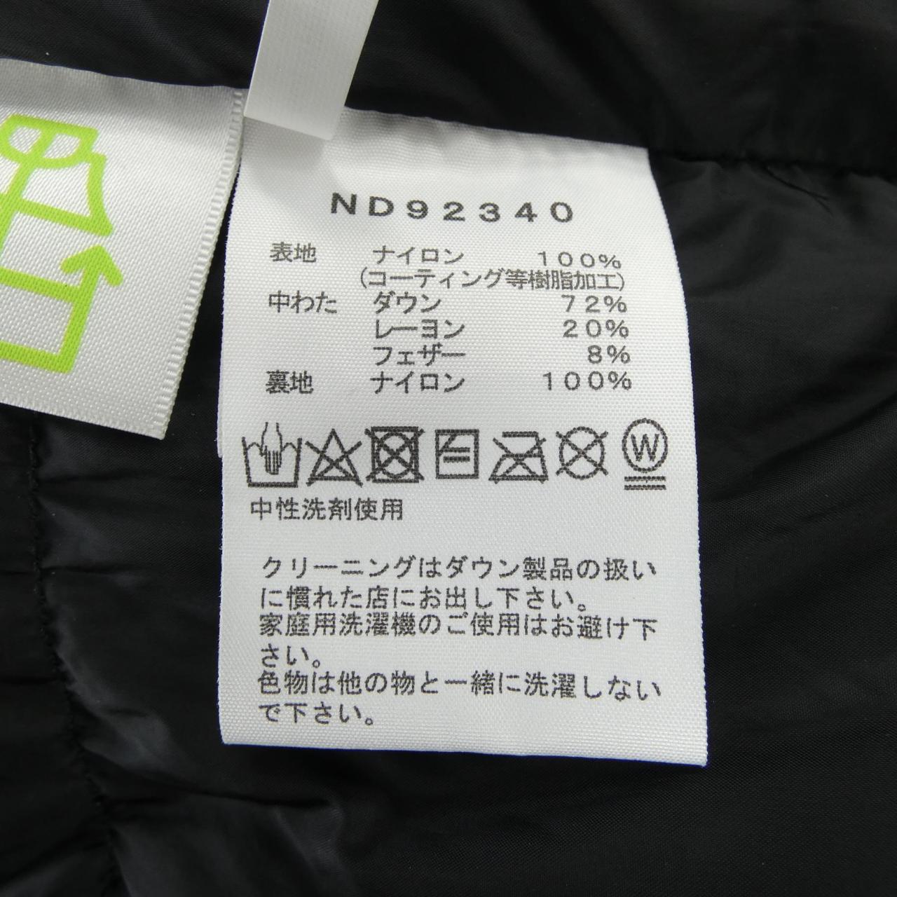 ザノースフェイス ダウンジャケット