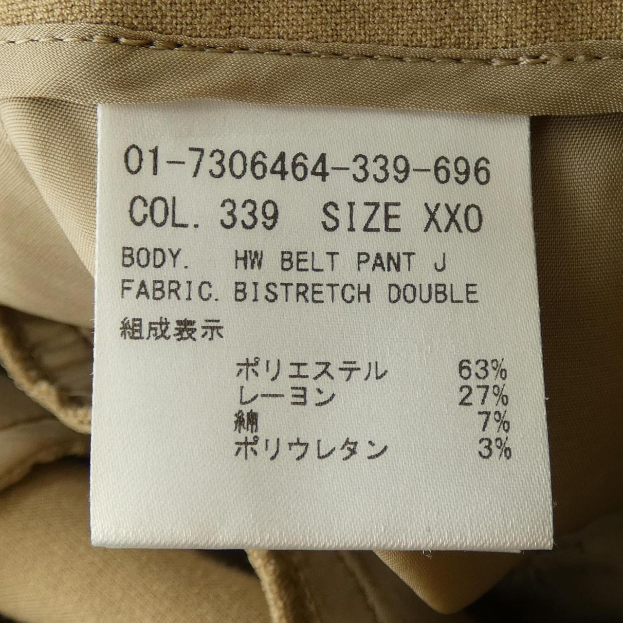セオリー パンツ