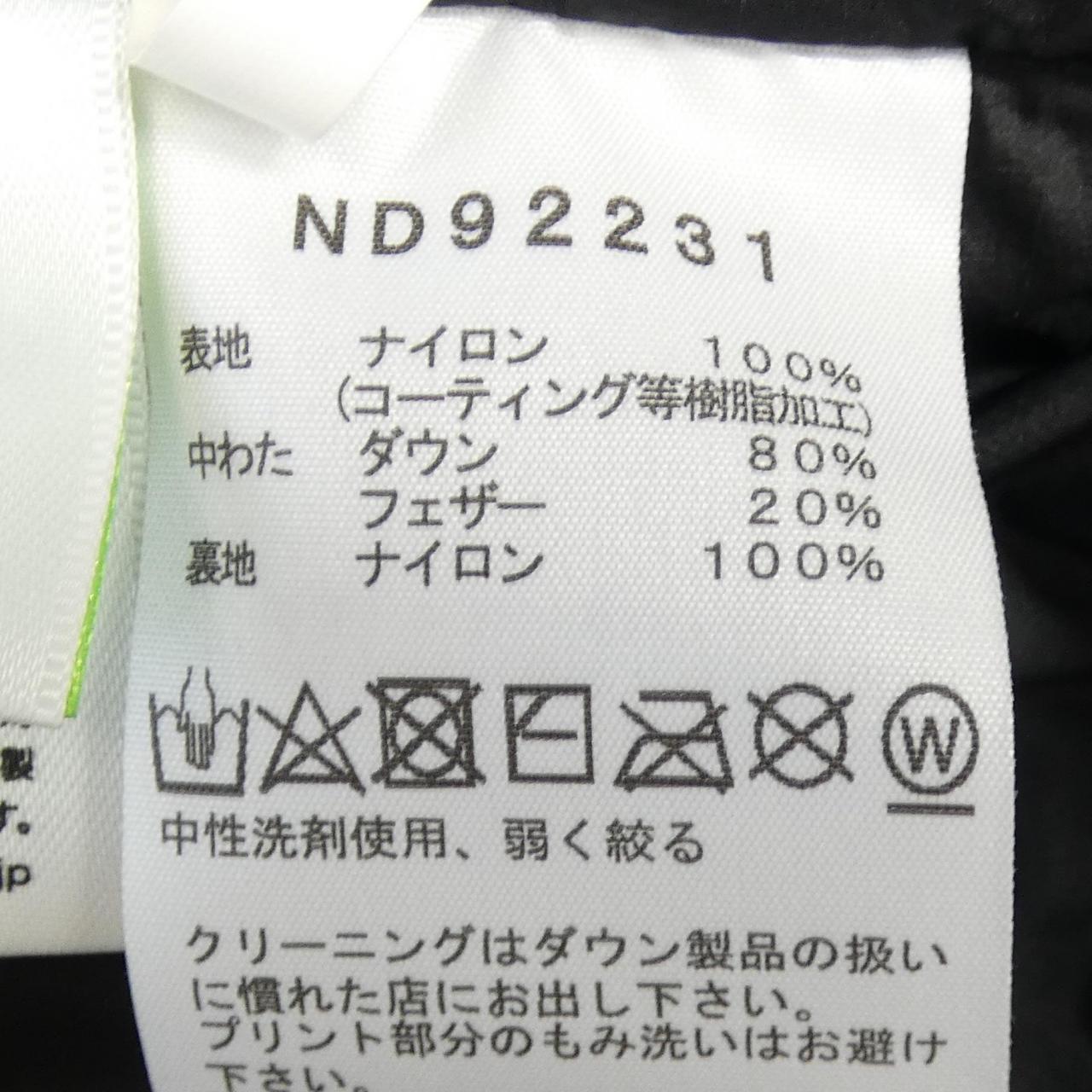 ザノースフェイス ダウンベスト