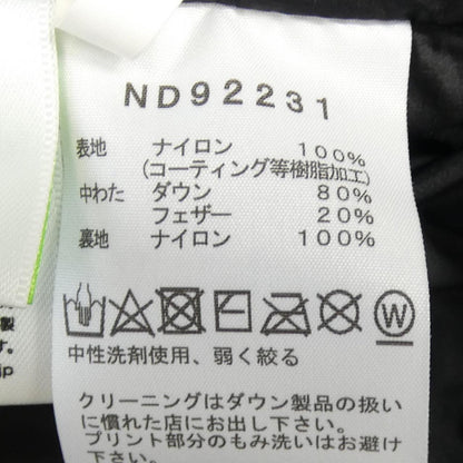 ザノースフェイス ダウンベスト