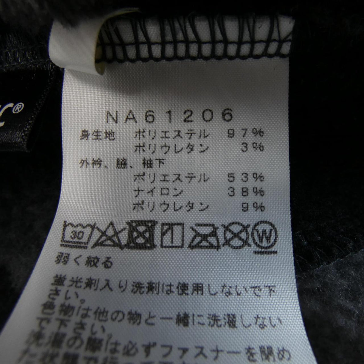 ザノースフェイス ジャケット