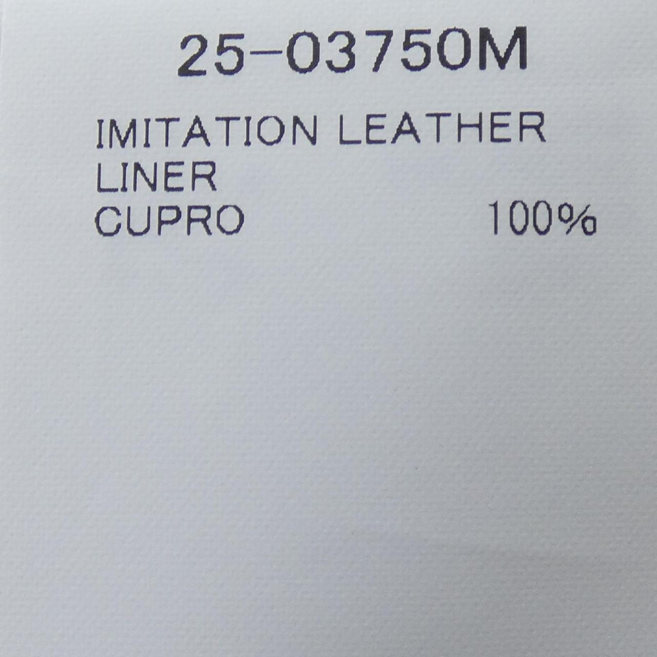 サカイ FAUX LEATHER パンツ
