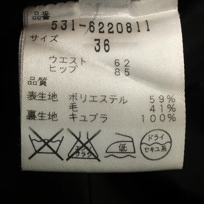 アドーア スカート